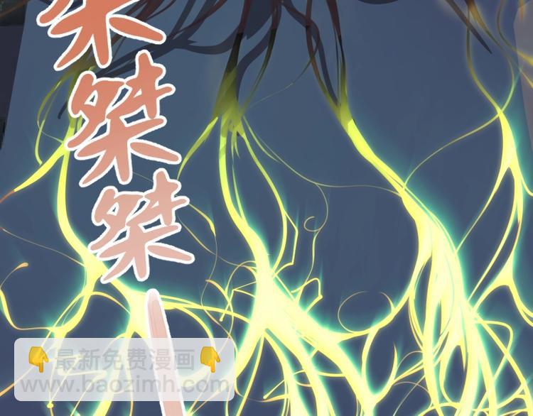 🍸高等灵魂 第36话接风者！ 第30页