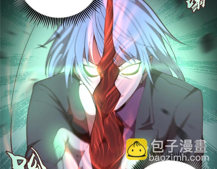 🍸高等灵魂 第36话接风者！ 第35页