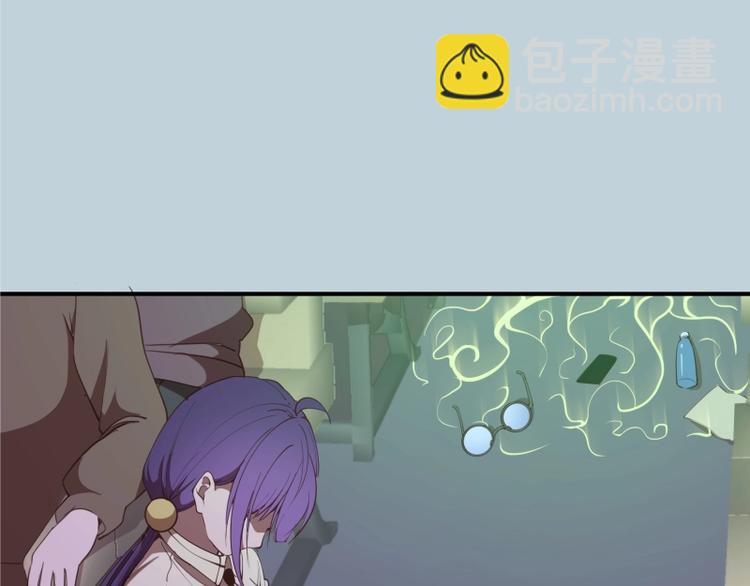 🍸高等灵魂 第36话接风者！ 第37页