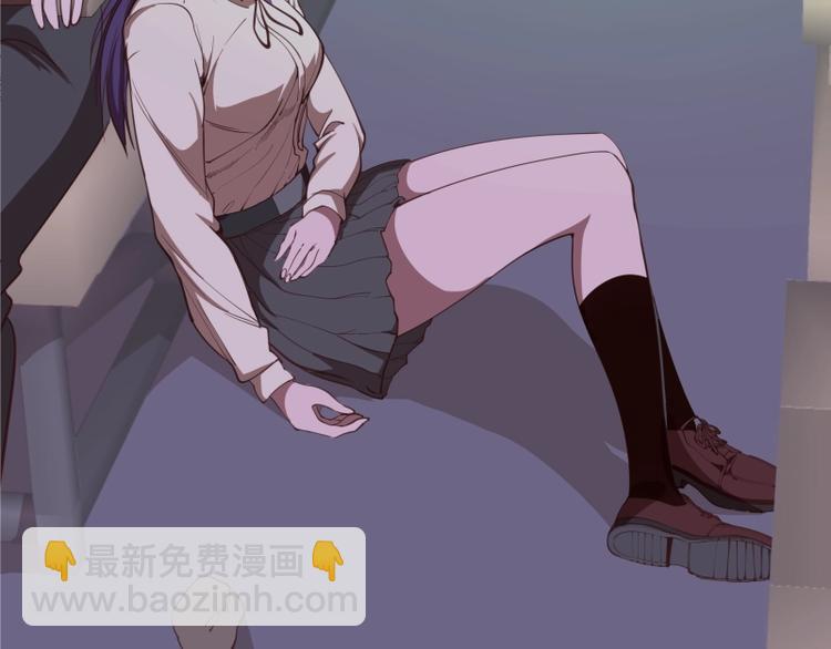🍸高等灵魂 第36话接风者！ 第38页