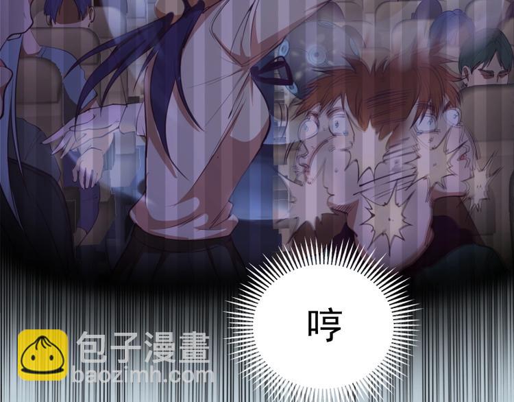 🍸高等灵魂 第36话接风者！ 第42页