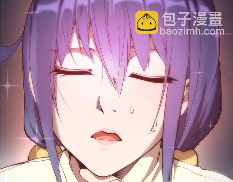 🍸高等灵魂 第36话接风者！ 第47页