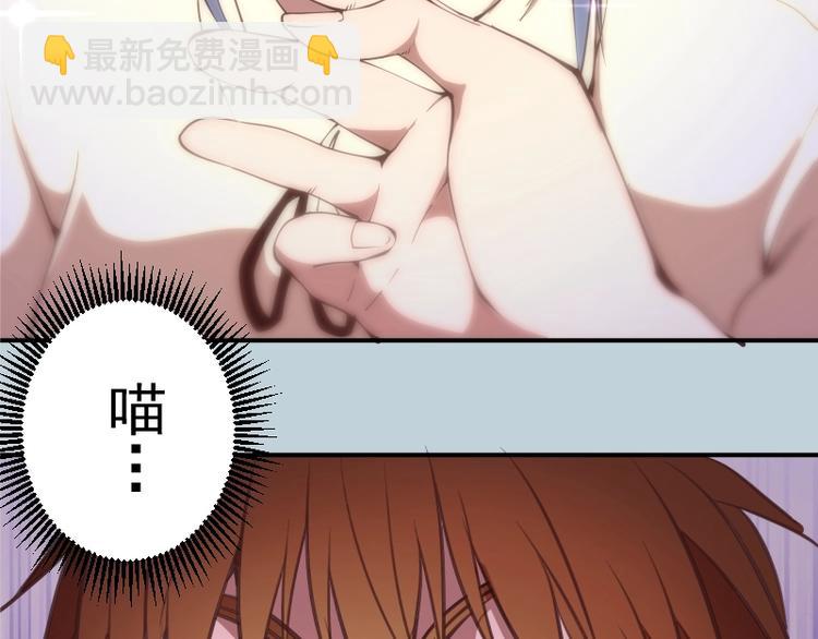 🍸高等灵魂 第36话接风者！ 第48页