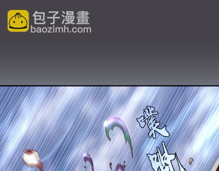🍸高等灵魂 第36话接风者！ 第5页