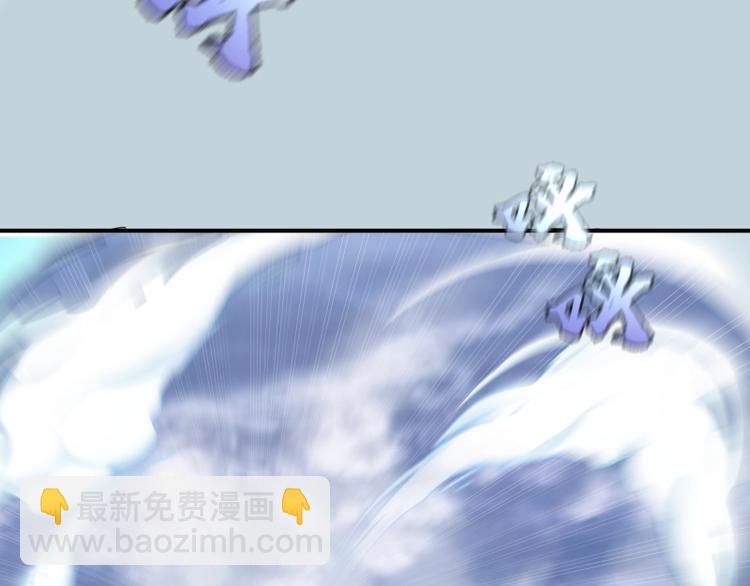 🍸高等灵魂 第36话接风者！ 第7页