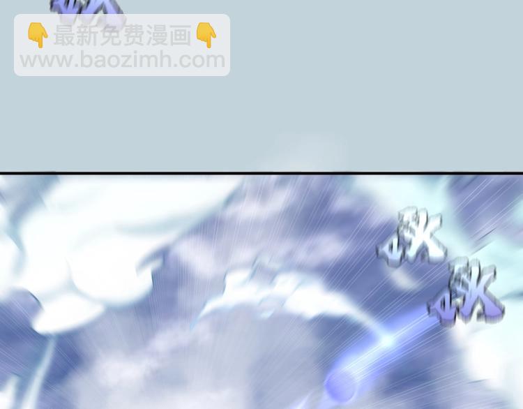🍸高等灵魂 第36话接风者！ 第9页