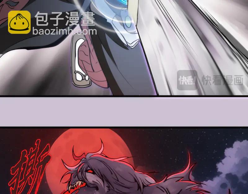 🍸高等灵魂 第335话 式神升级 第15页