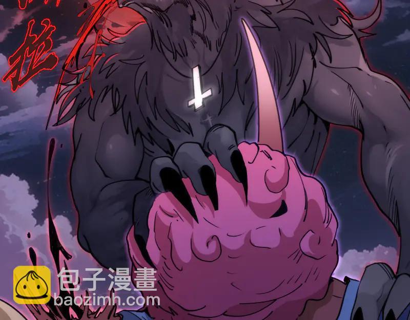 🍸高等灵魂 第335话 式神升级 第16页