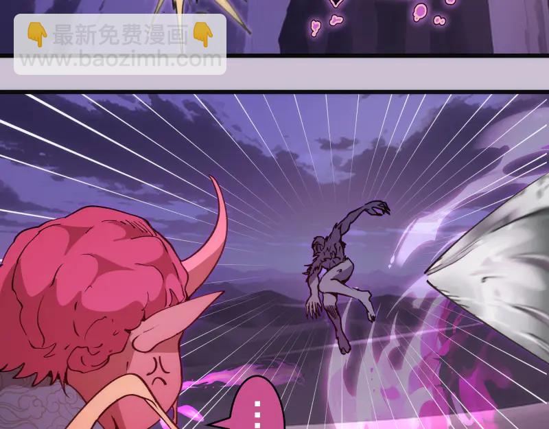 🍸高等灵魂 第335话 式神升级 第23页