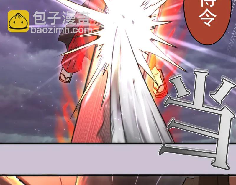 🍸高等灵魂 第335话 式神升级 第38页
