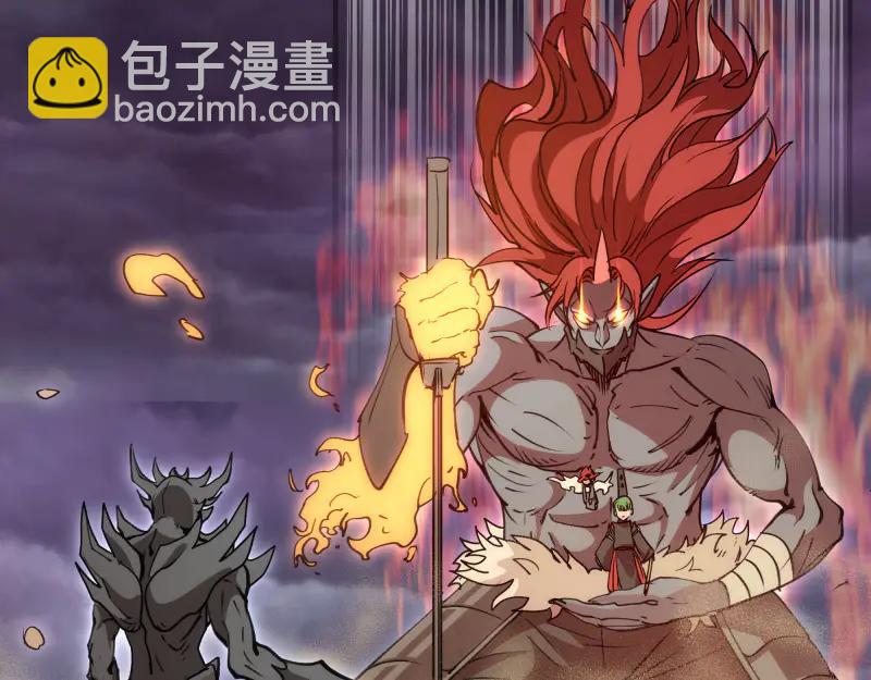 🍸高等灵魂 第335话 式神升级 第43页