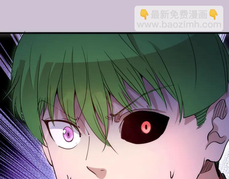 🍸高等灵魂 第335话 式神升级 第48页