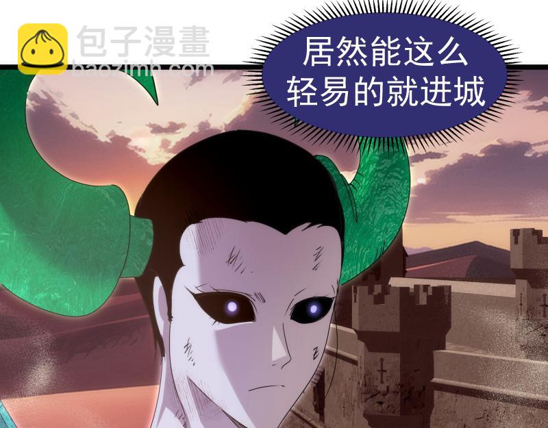 🍸高等灵魂 第337话 再次相遇 第11页