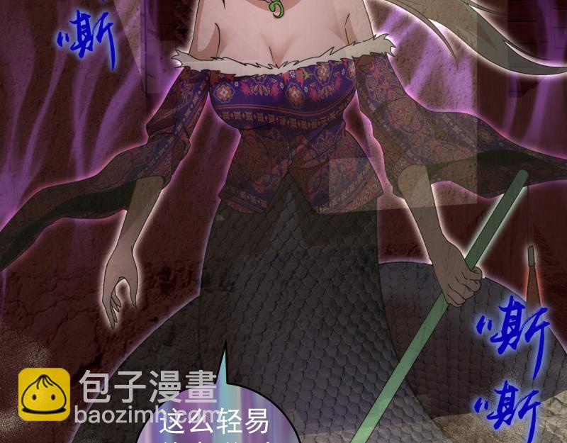🍸高等灵魂 第337话 再次相遇 第15页