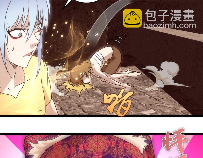 🍸高等灵魂 第337话 再次相遇 第18页