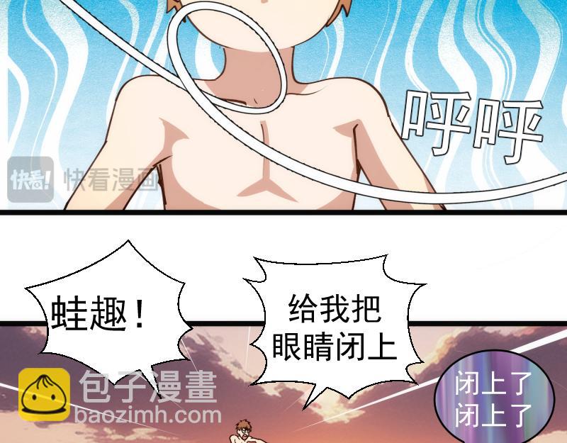 🍸高等灵魂 第337话 再次相遇 第22页