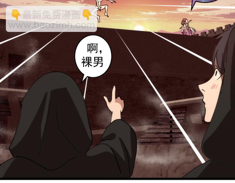 🍸高等灵魂 第337话 再次相遇 第23页