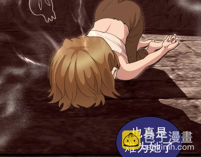 🍸高等灵魂 第337话 再次相遇 第26页