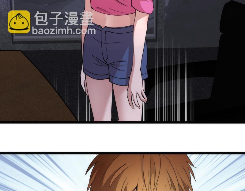 🍸高等灵魂 第337话 再次相遇 第38页