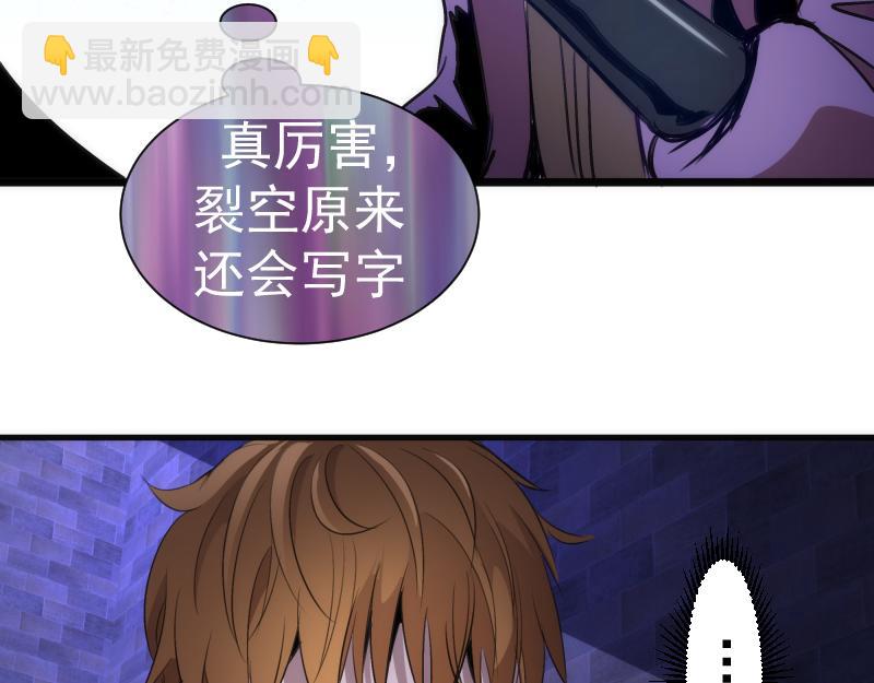 🍸高等灵魂 第339话 达成一致 第13页