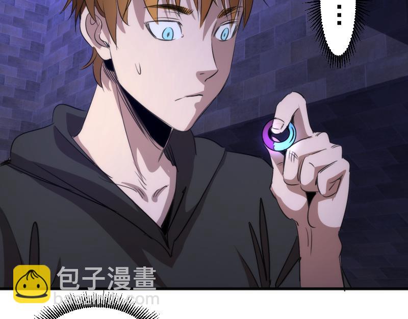 🍸高等灵魂 第339话 达成一致 第14页