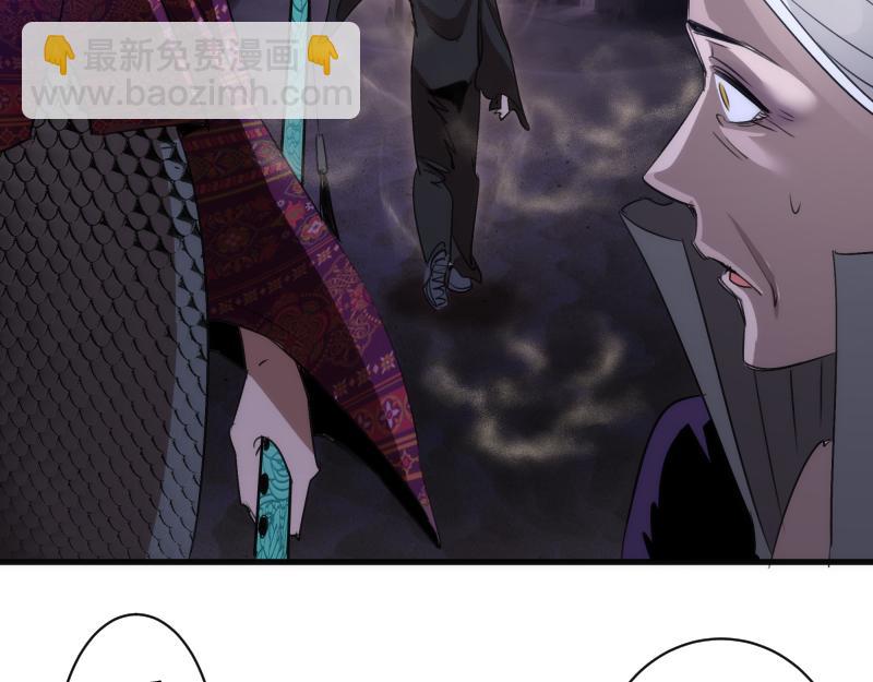🍸高等灵魂 第339话 达成一致 第20页