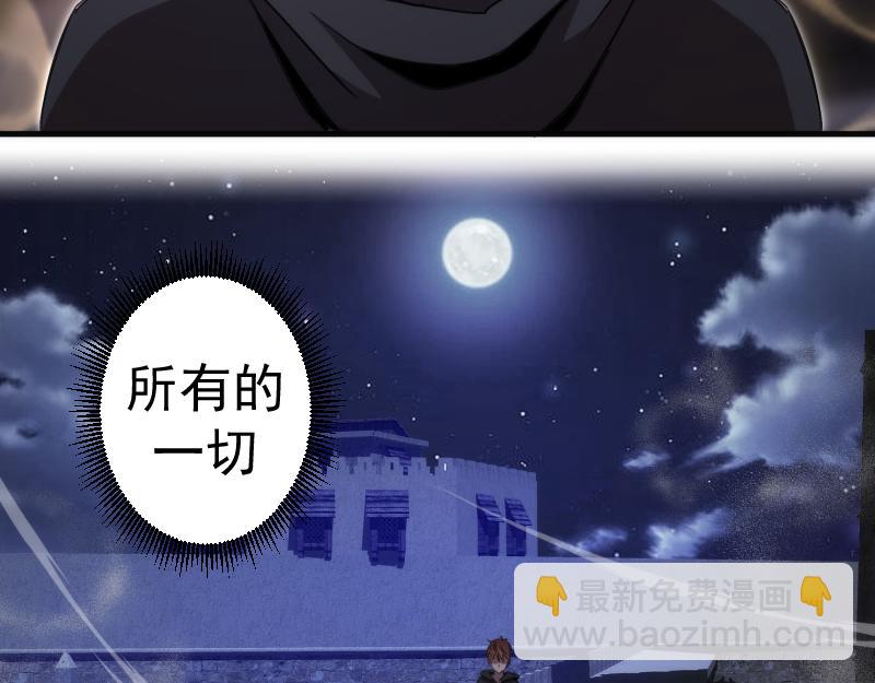 🍸高等灵魂 第339话 达成一致 第22页