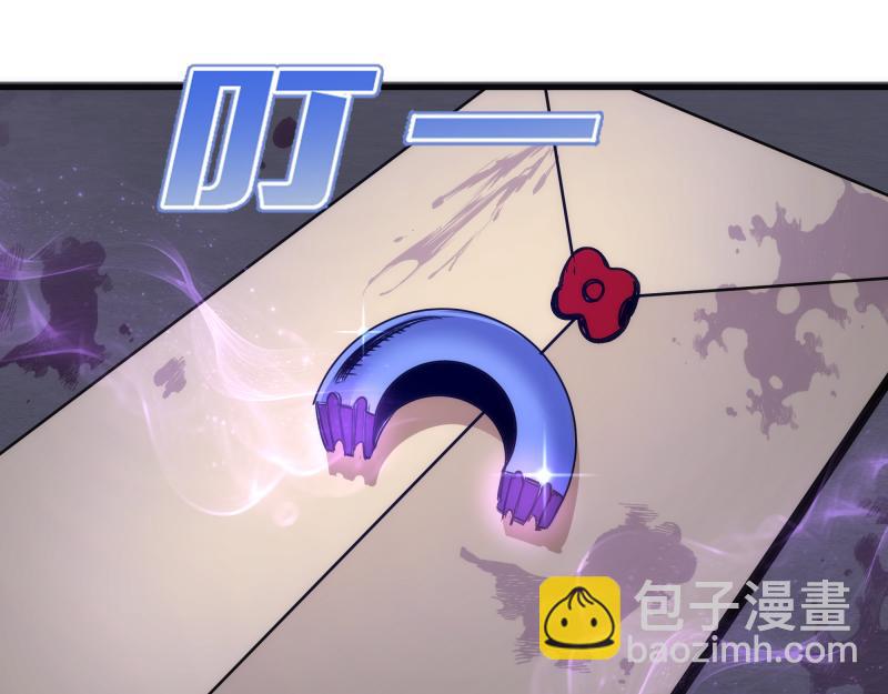 🍸高等灵魂 第339话 达成一致 第7页