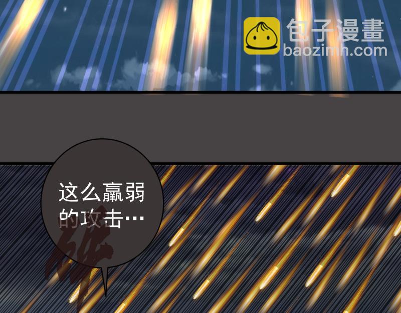 🍸高等灵魂 第341话 千年封印 第11页