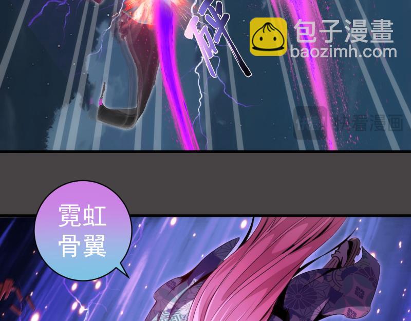 🍸高等灵魂 第341话 千年封印 第17页