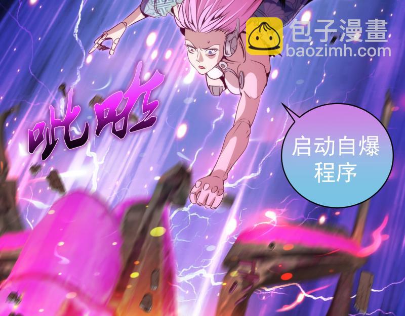 🍸高等灵魂 第341话 千年封印 第18页