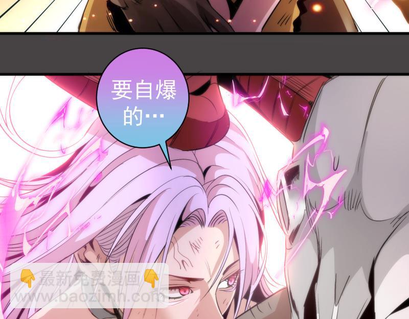 🍸高等灵魂 第341话 千年封印 第29页