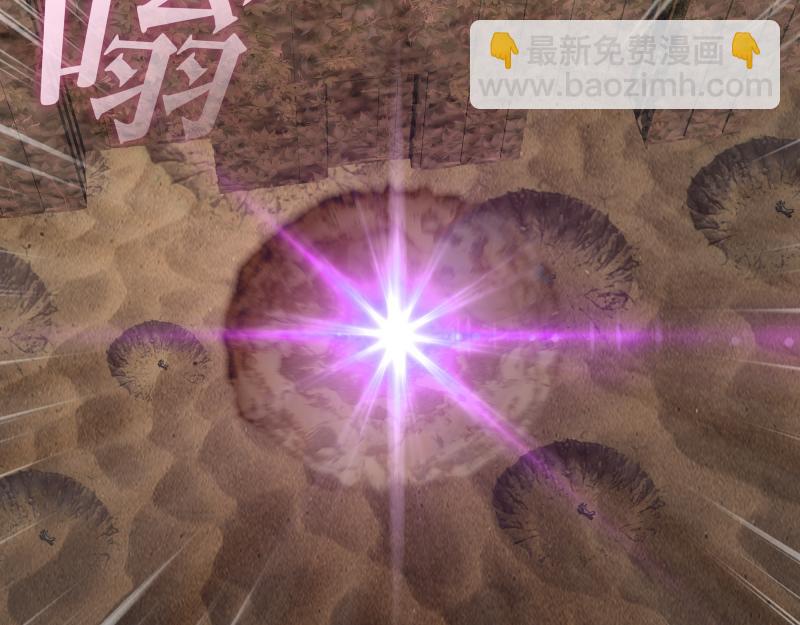 🍸高等灵魂 第341话 千年封印 第31页