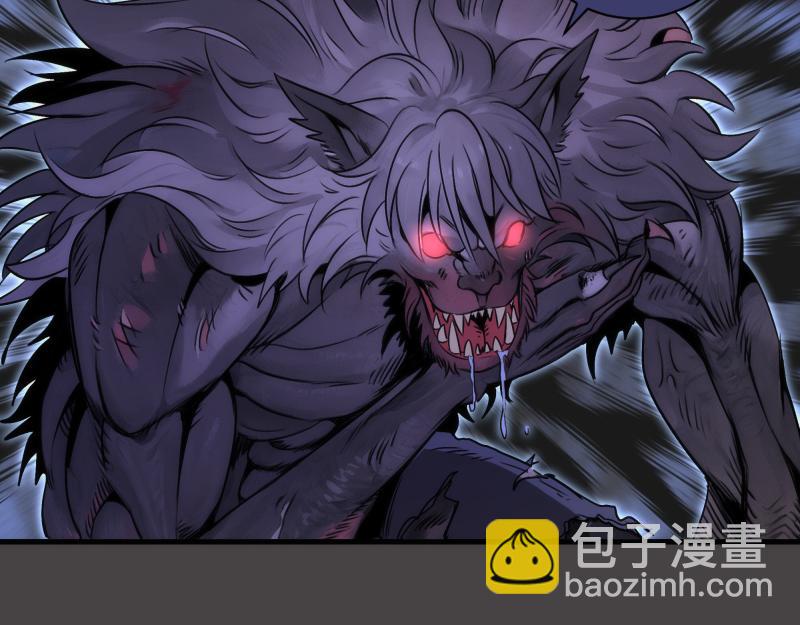 🍸高等灵魂 第341话 千年封印 第36页