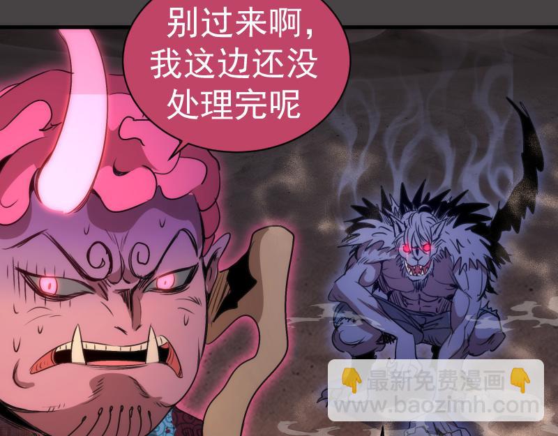 🍸高等灵魂 第341话 千年封印 第46页
