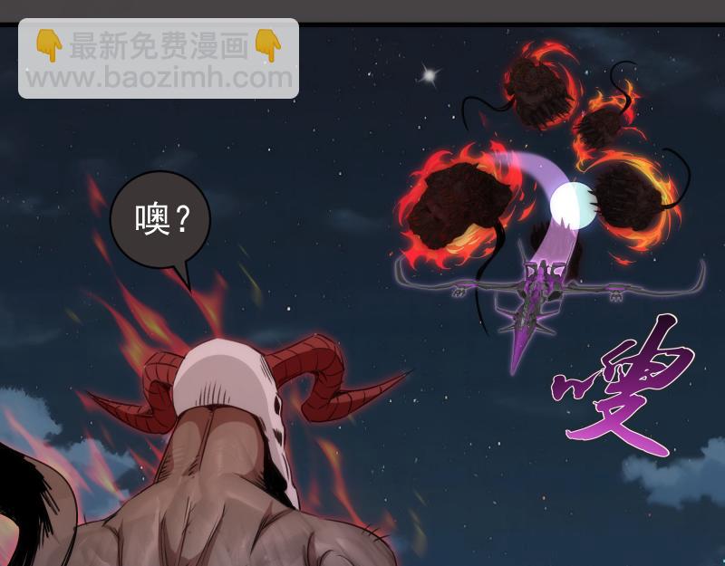 🍸高等灵魂 第341话 千年封印 第8页