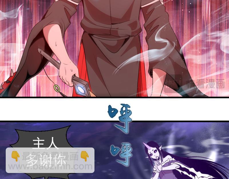 🍸高等灵魂 第343话 战斗白热化 第10页