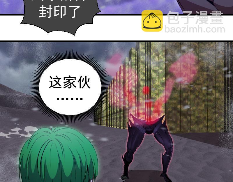 🍸高等灵魂 第343话 战斗白热化 第12页