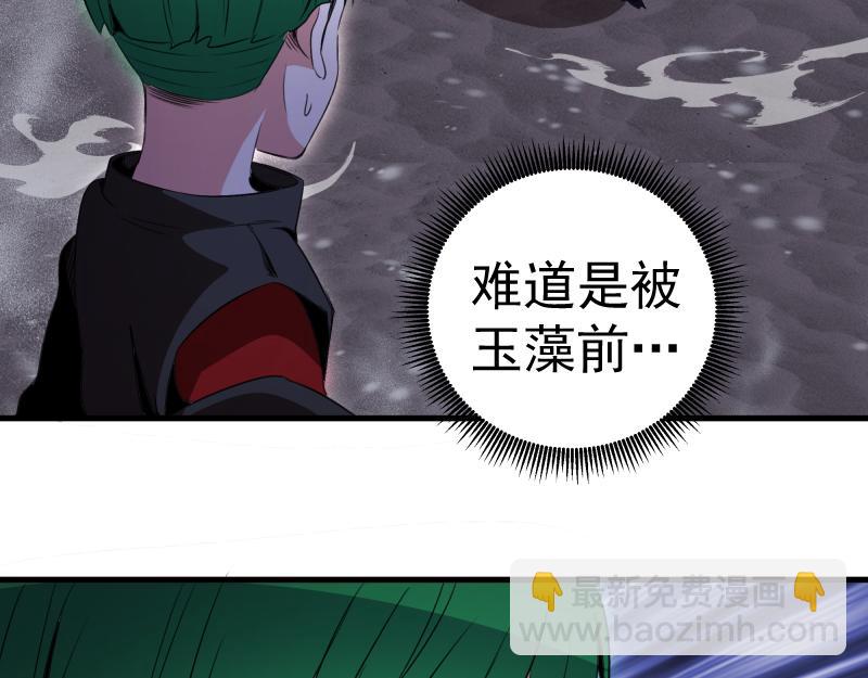 🍸高等灵魂 第343话 战斗白热化 第13页