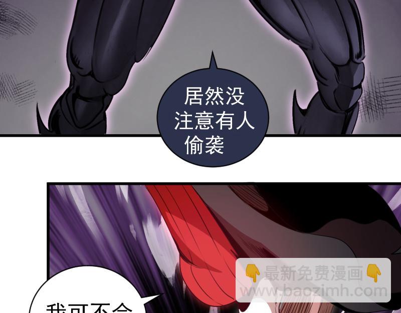 🍸高等灵魂 第343话 战斗白热化 第19页