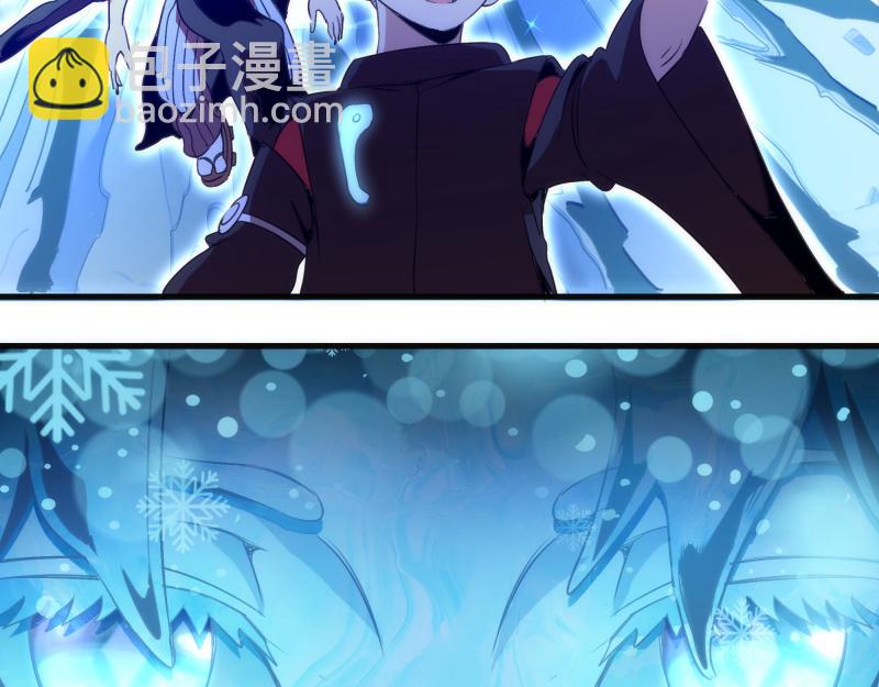 🍸高等灵魂 第343话 战斗白热化 第39页
