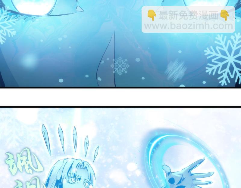 🍸高等灵魂 第343话 战斗白热化 第40页