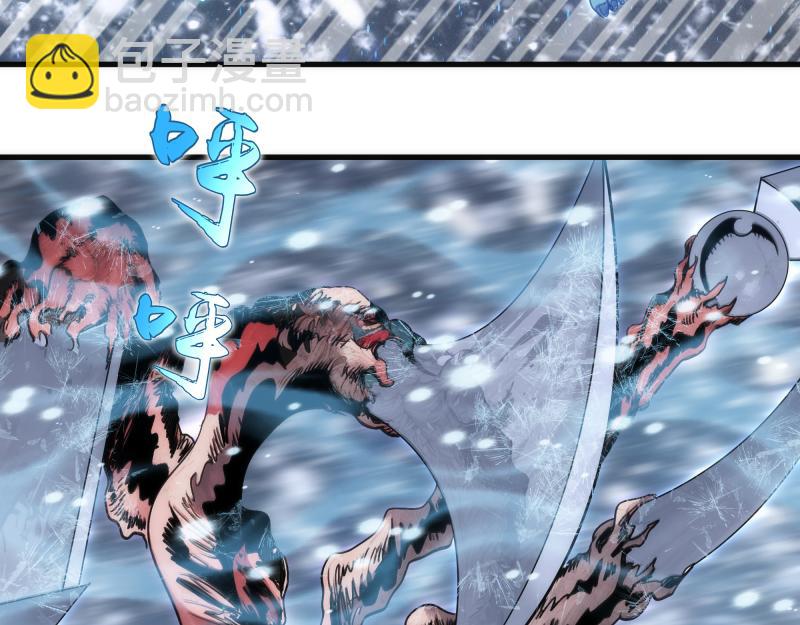 🍸高等灵魂 第343话 战斗白热化 第43页