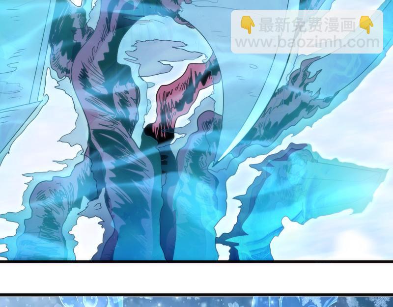 🍸高等灵魂 第343话 战斗白热化 第45页