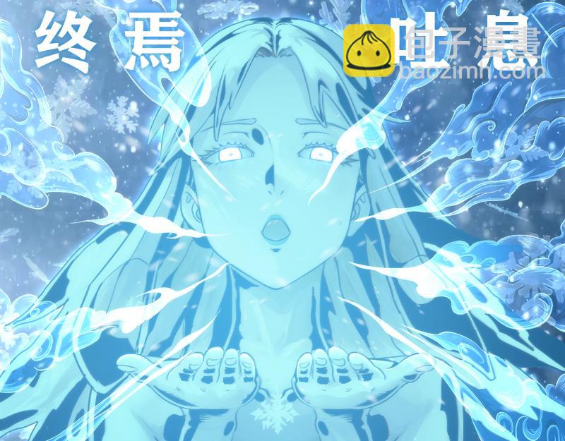 🍸高等灵魂 第343话 战斗白热化 第46页