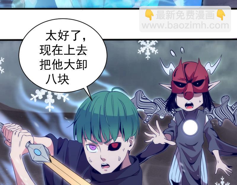 🍸高等灵魂 第343话 战斗白热化 第49页