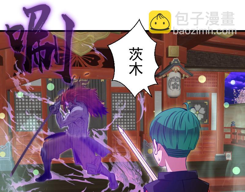 🍸高等灵魂 第343话 战斗白热化 第5页