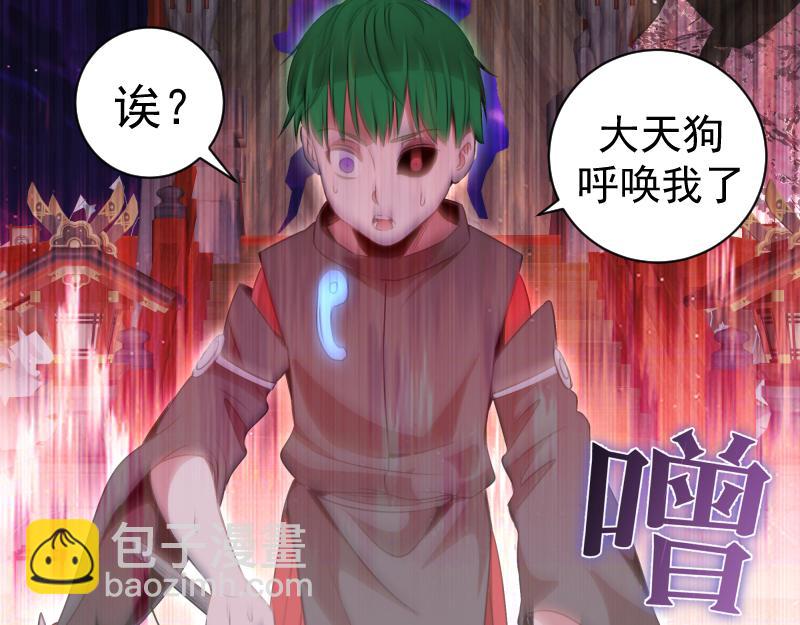 🍸高等灵魂 第343话 战斗白热化 第8页