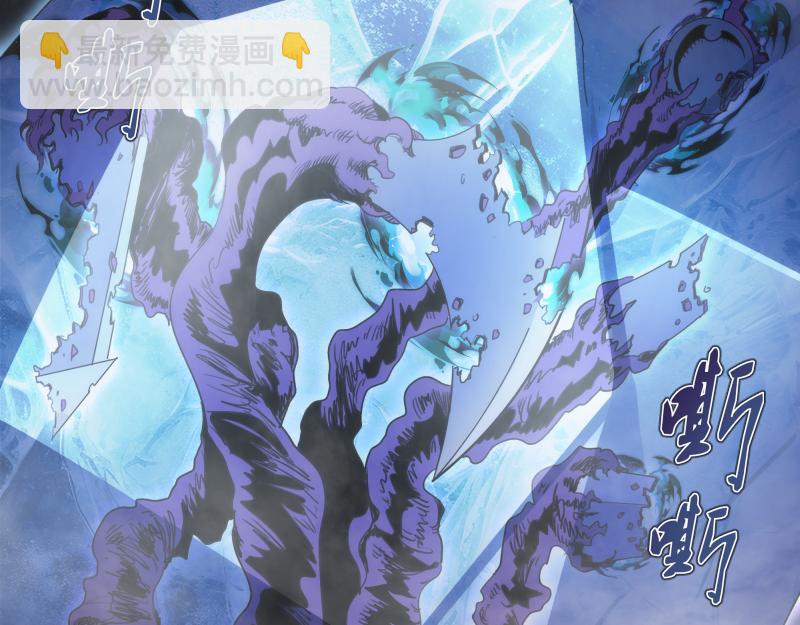 🍸高等灵魂 第345话 阎王到！ 第10页