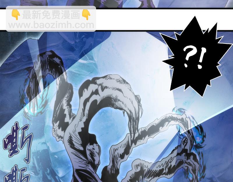 🍸高等灵魂 第345话 阎王到！ 第11页